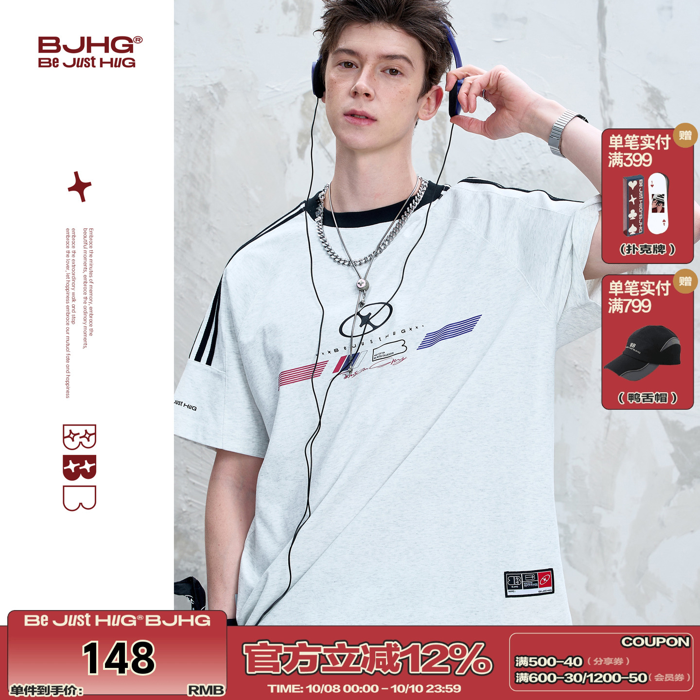 BJHG复古赛车t恤短袖男款
