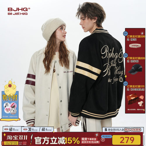 BJHG环保麂皮绒棒球服夹克