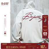 BJHG不计后果环保麂皮绒连帽卫衣男款 春秋重磅休闲潮牌美式 外套女