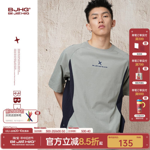 BJHG城市运动氢气速干短袖t恤