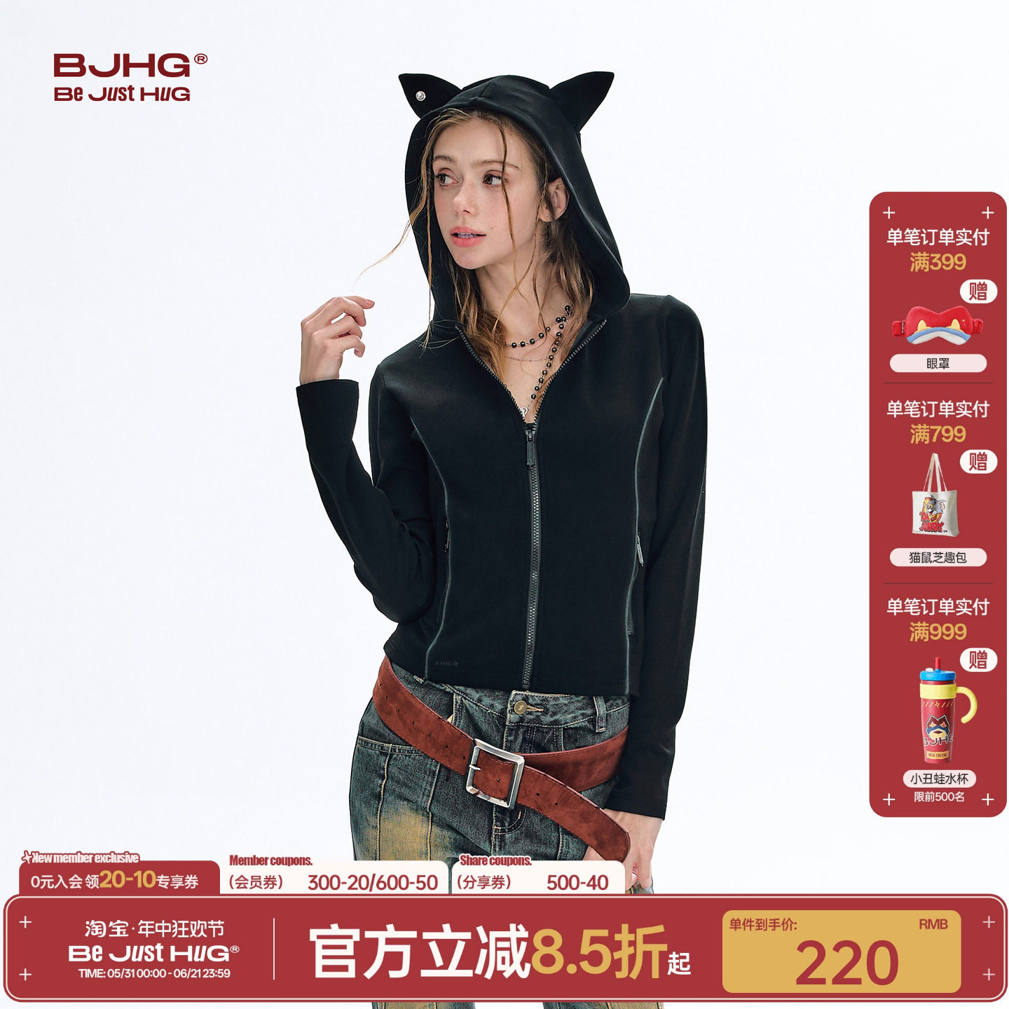 BJHG不计后果耳朵趣味卫衣外套女款春季美式休闲连帽紧身运动外套