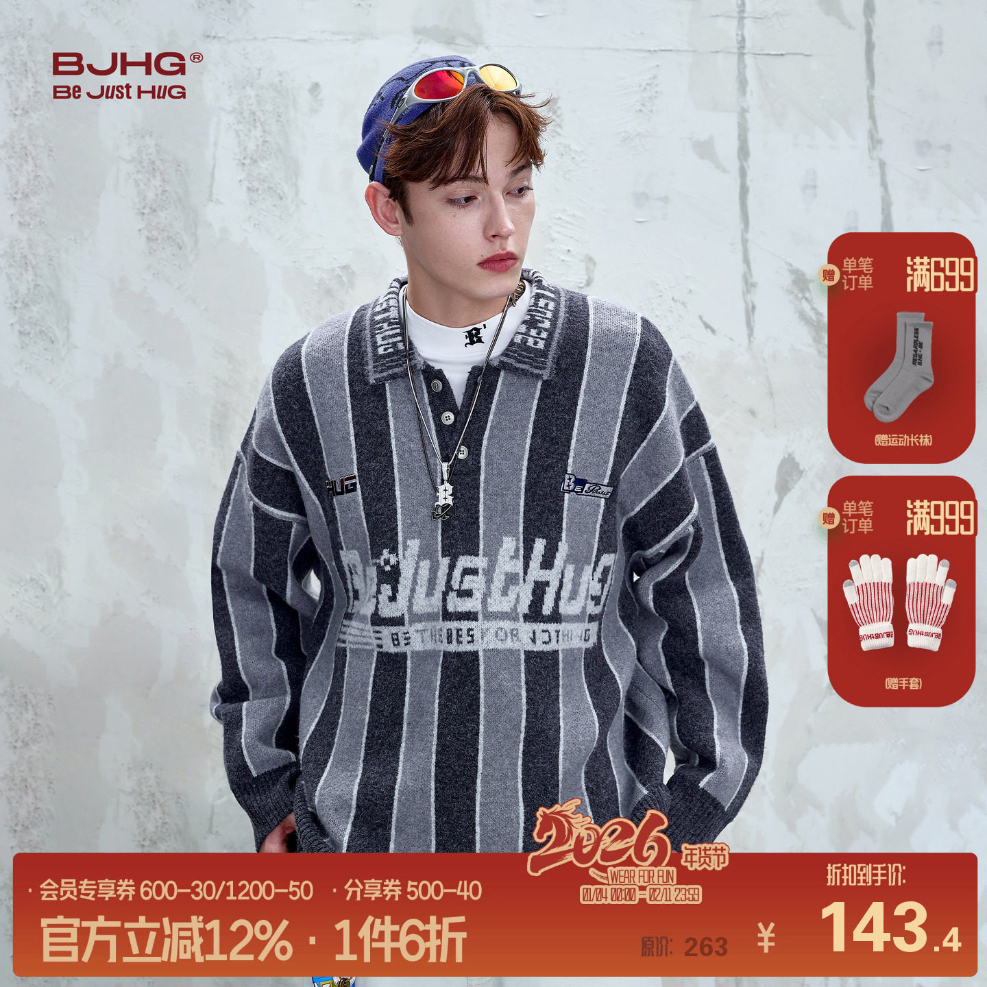 BJHG不计后果赛车风polo领毛衣男女秋冬复古条纹情侣绵羊毛针织衫