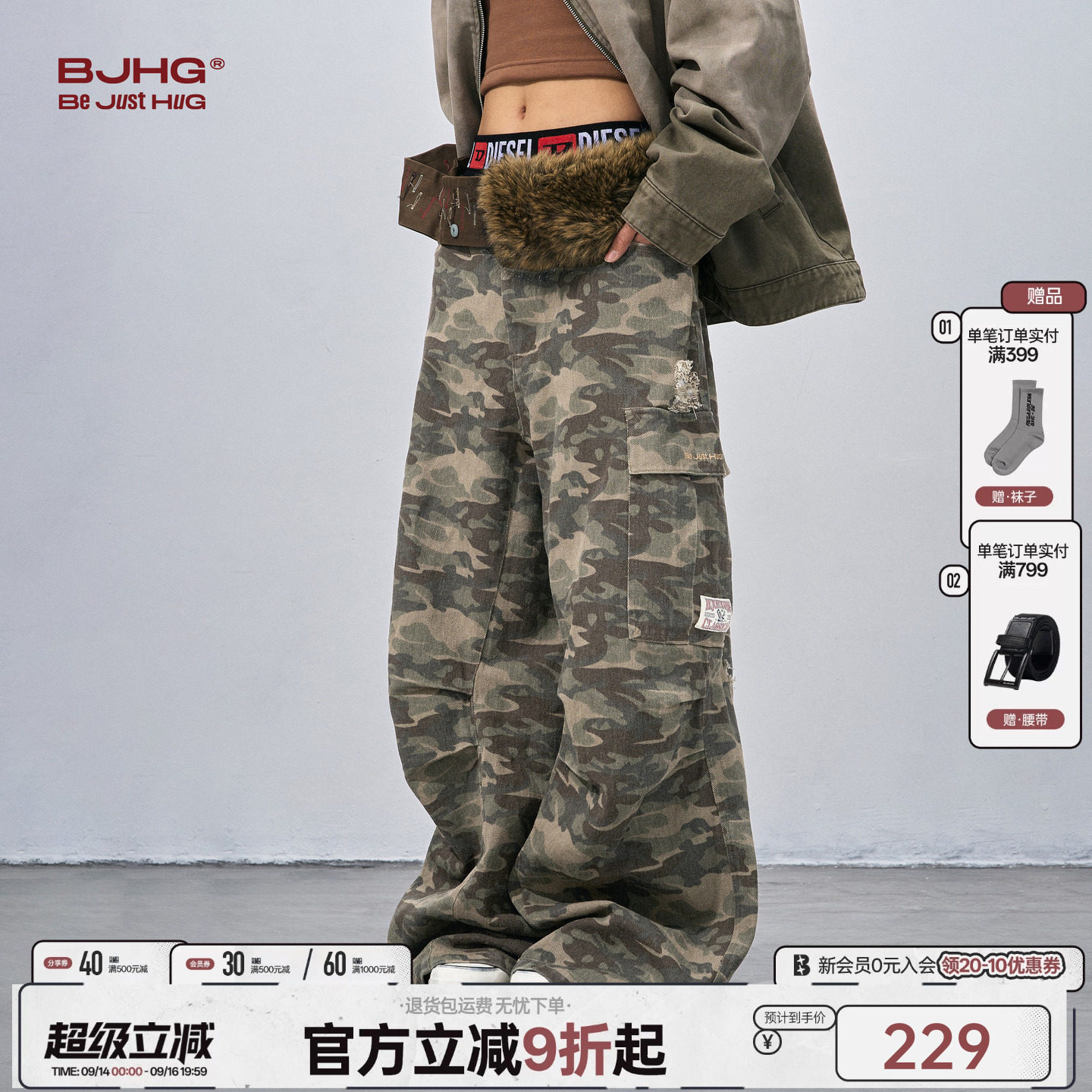 BJHG复古做旧工装迷彩裤子男款图片