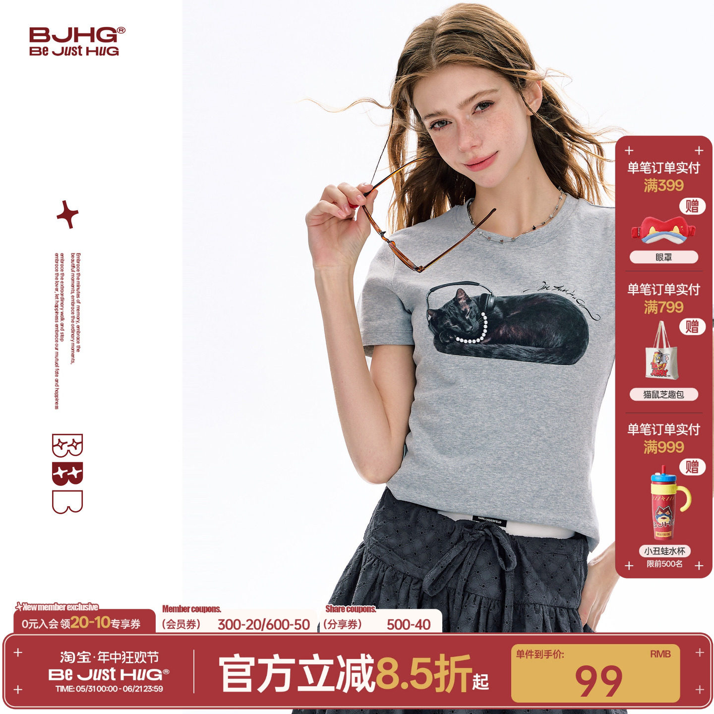 BJHG不计后果 慵懒小猫短袖t恤女装夏季新款修身显瘦正肩打底上衣