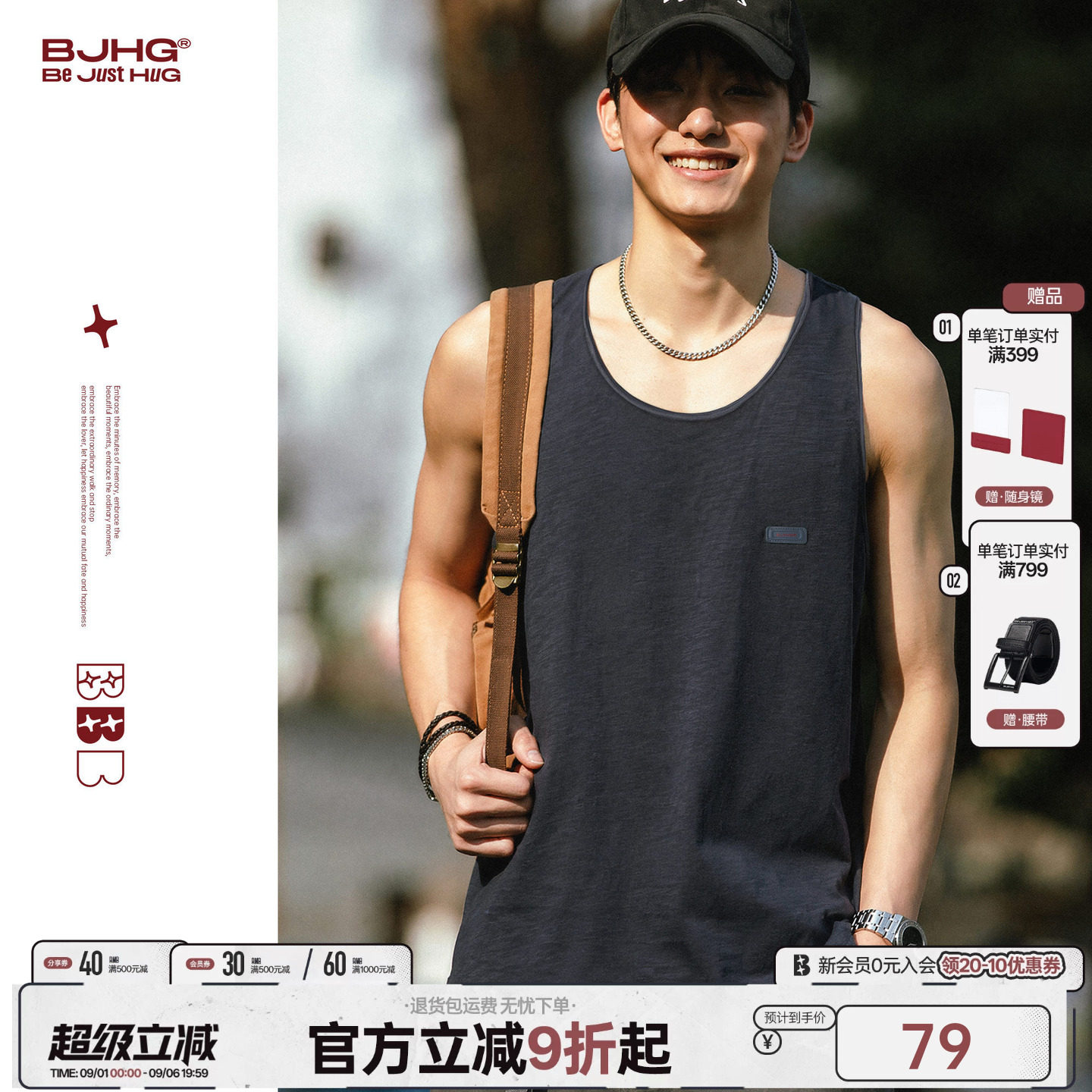 BJHG运动健身美式背心图片