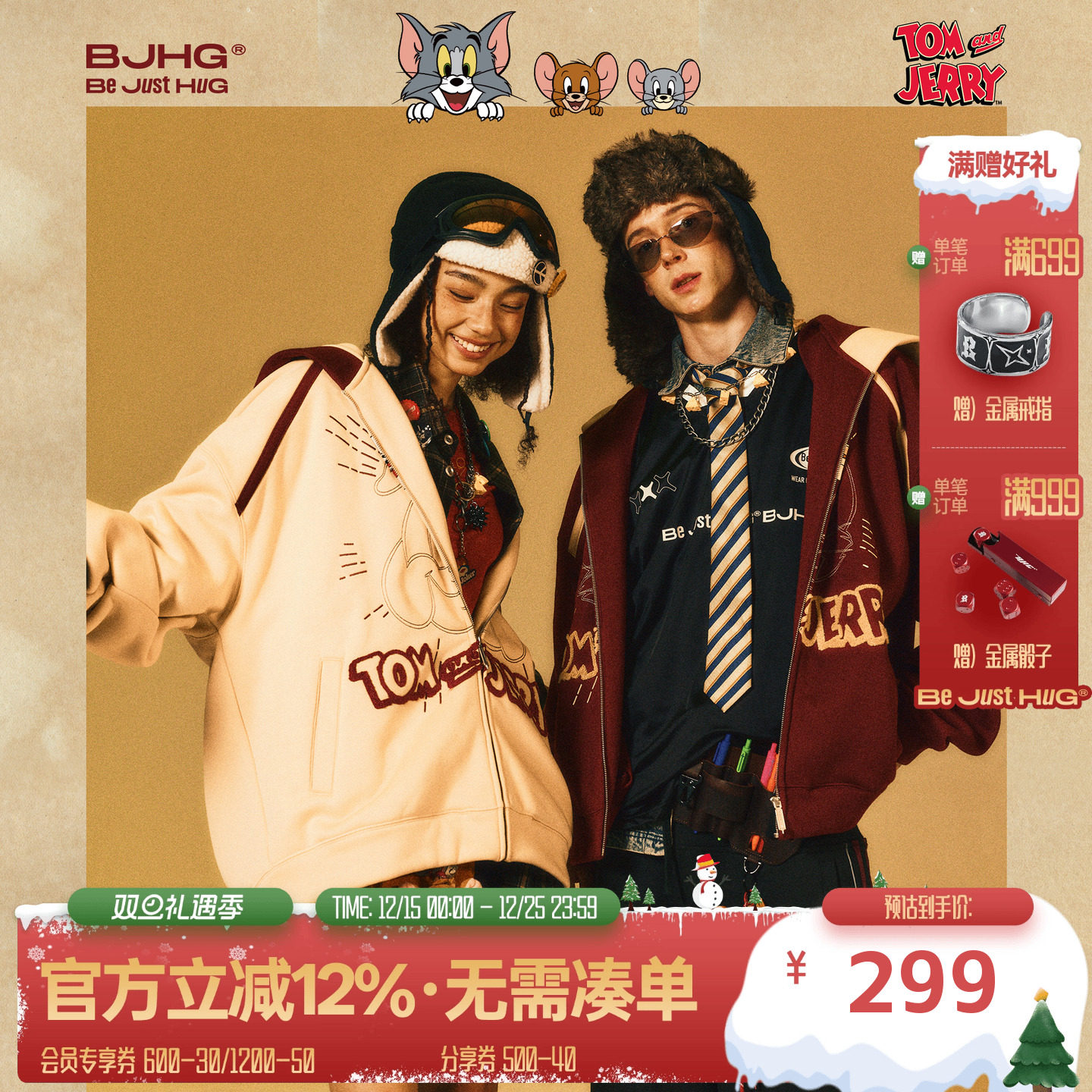 BJHG美式连帽卫衣外套男女秋季