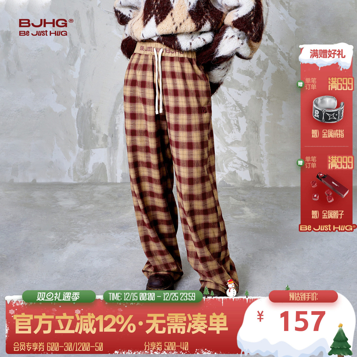 BJHG不计后果圣诞格子裤休闲裤子女款冬季新款美式宽松情侣休闲裤