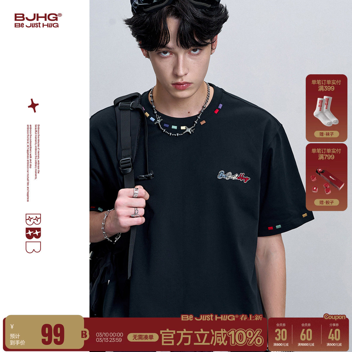 BJHG不计后果新款T恤短袖男女款夏季刺绣纯棉打底情侣款短袖T恤