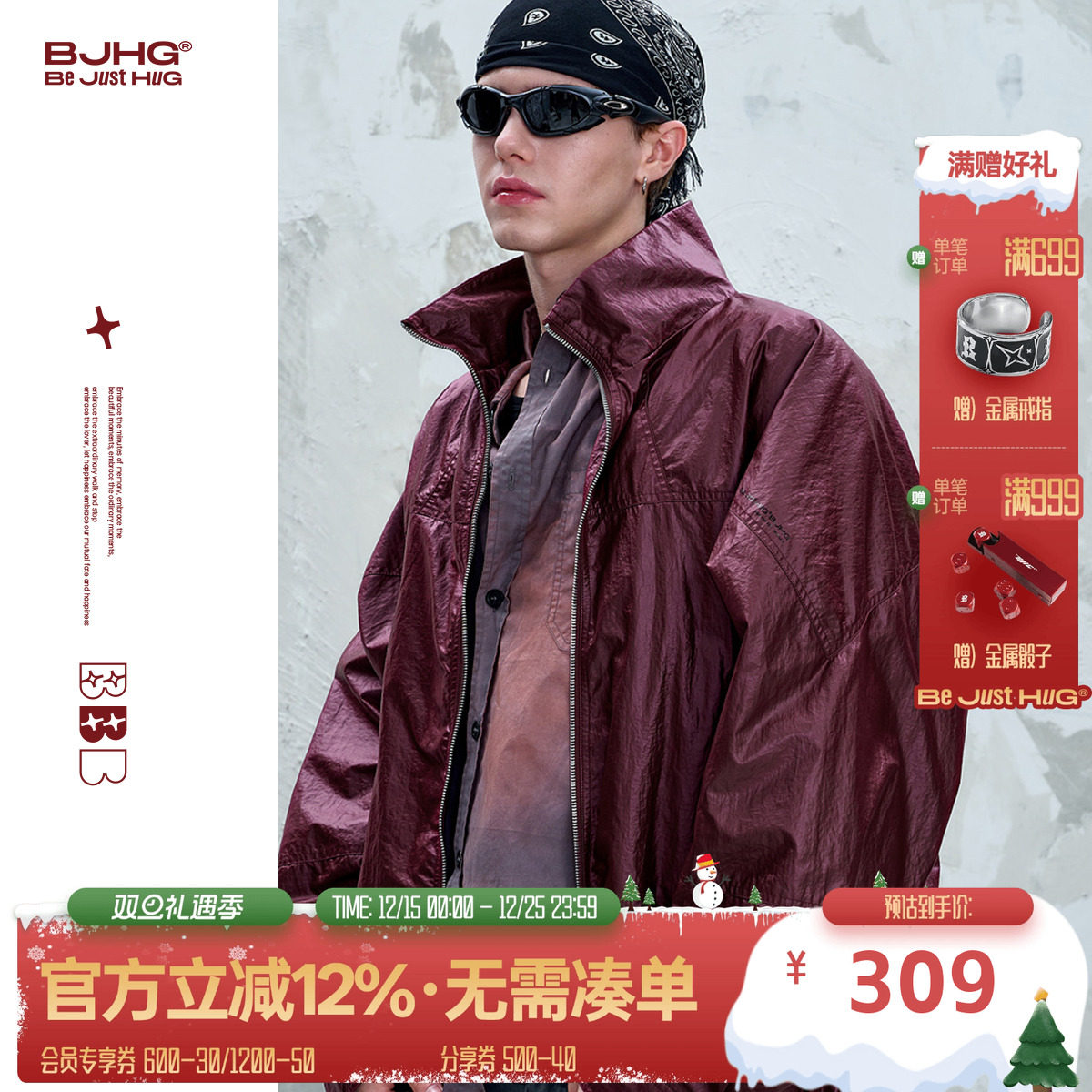 BJHG光泽感美式夹克皮外套男