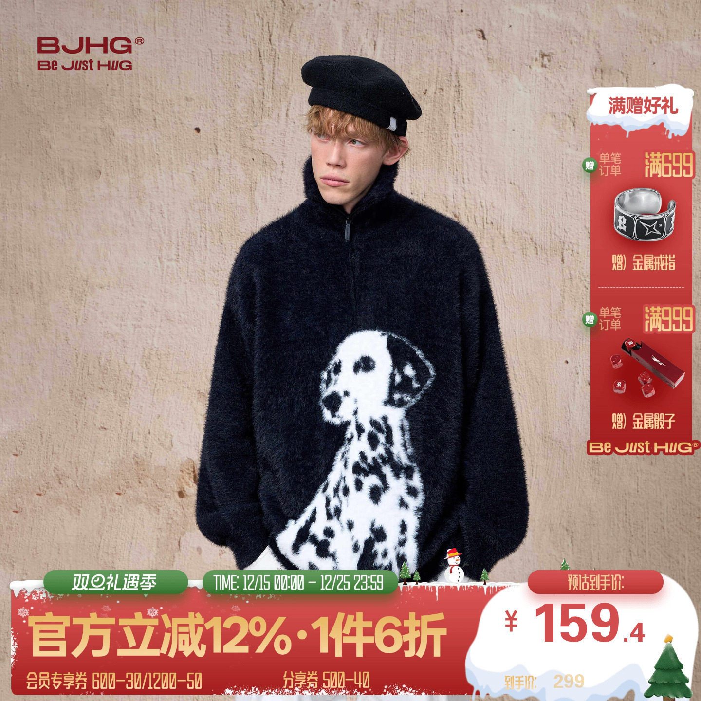 bjhg斑点狗针织毛衣男休闲外套