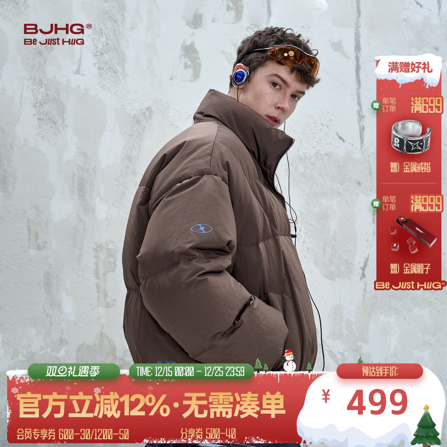 BJHG不计后果90白鸭绒羽绒服男款冬季美式潮流加厚面包羽绒服女