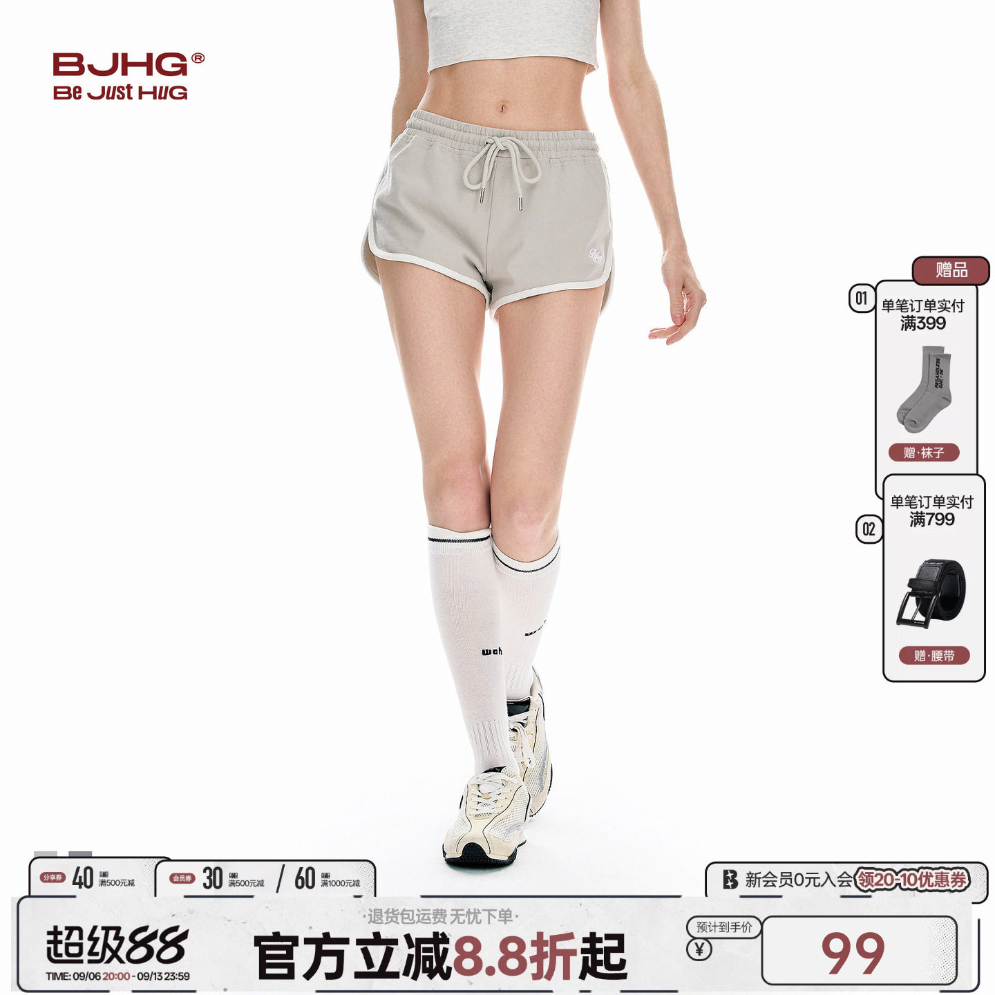 BJHG不计后果运动户外短裤女夏季新款纯棉休闲百搭透气跑步三分裤