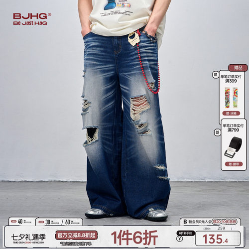 BJHG复古做旧牛仔裤男款春季