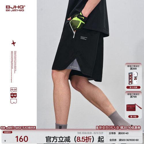 BJHG不计后果机能运动休闲短裤男