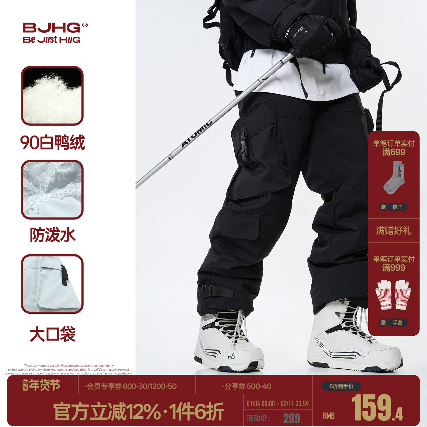 BJHG不计后果滑雪裤工装羽绒裤男款新款秋冬季户外保暖羽绒冲锋裤,男装,羽绒裤,淘宝优惠券,粉丝福利购,淘宝优惠卷