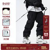 工装 秋冬季 羽绒裤 BJHG不计后果滑雪裤 男款 新款 户外保暖羽绒冲锋裤