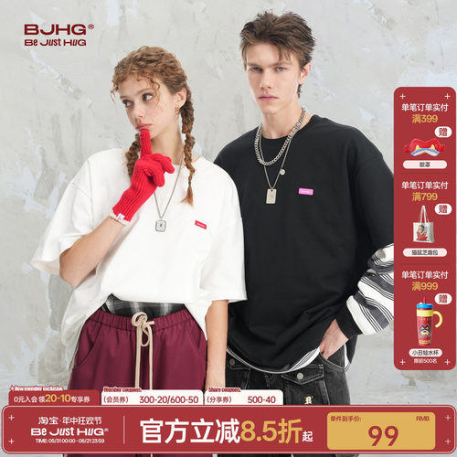 BJHG基础款重磅圆领短袖