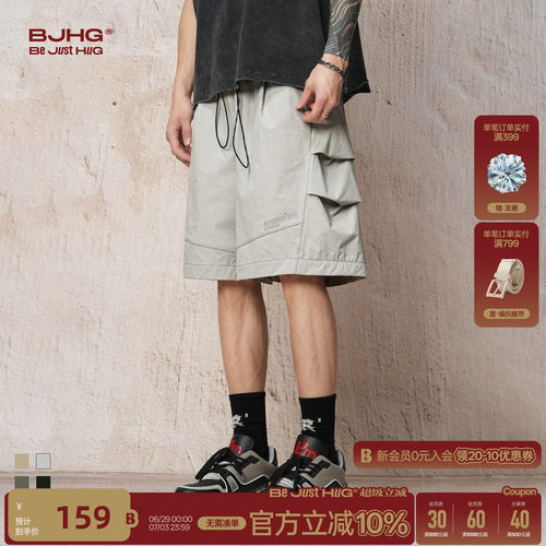 空调BJHG速干梭织运动工装短裤