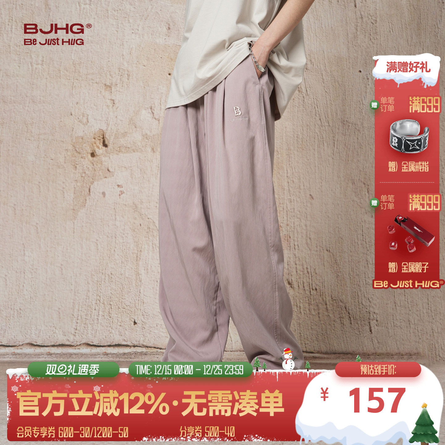 BJHG不计后果轻薄凉感速干山本裤