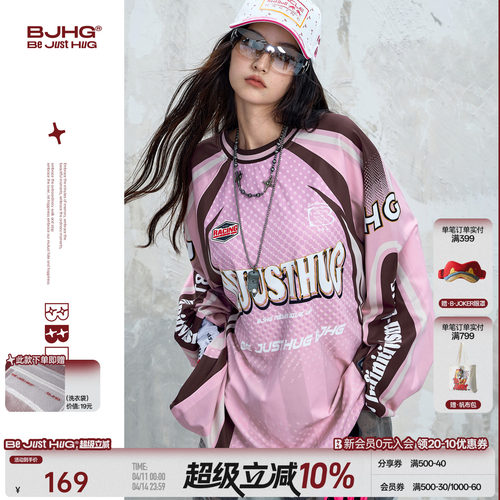 BJHG春季赛博朋克弹性速干长袖T