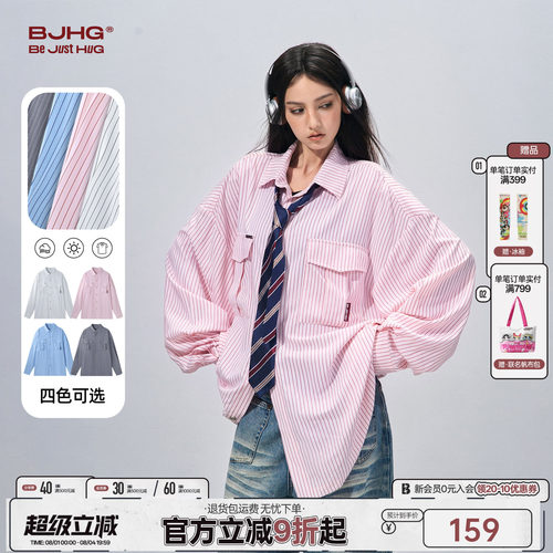 BJHG宽松休闲情侣条纹衬衫