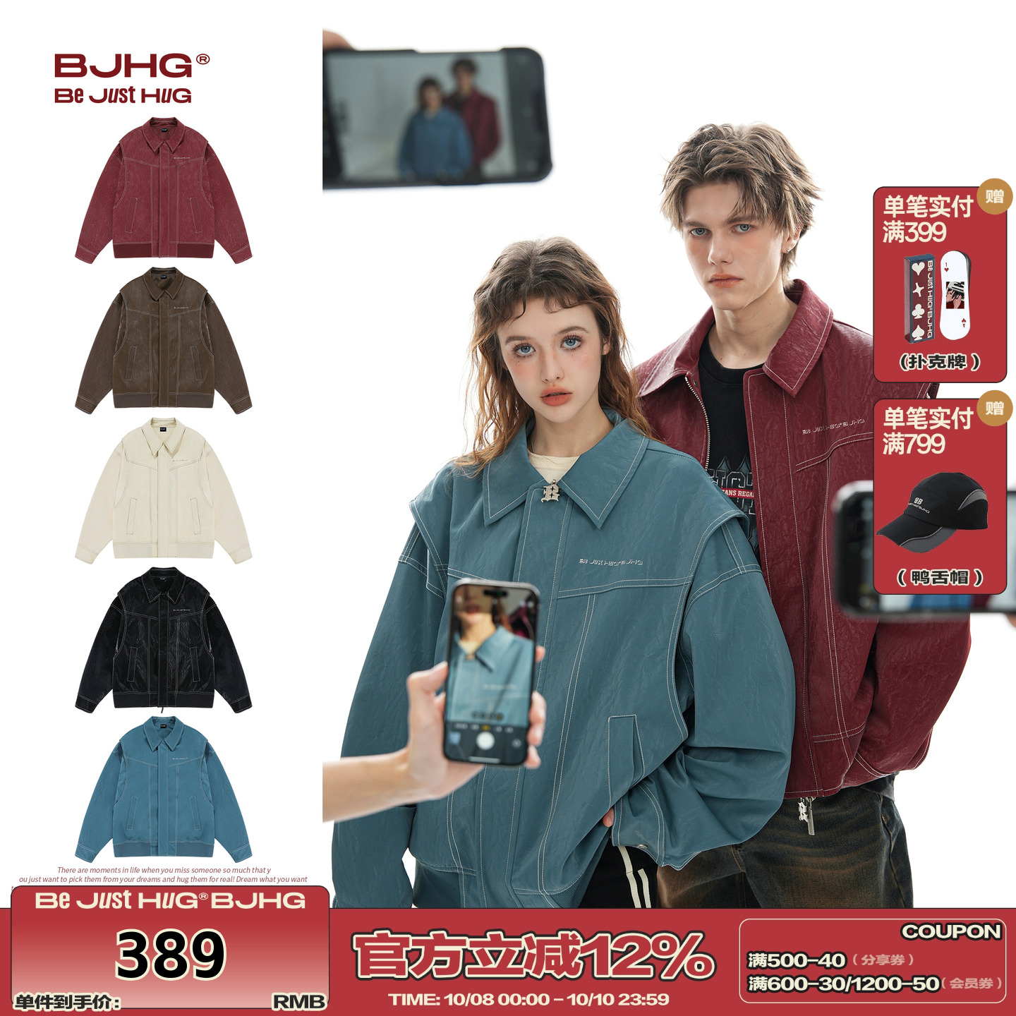 BJHGPU皮褶皱纹理秋季宽松夹克