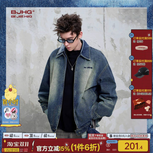 BJHG不蓝系列牛仔外套男款