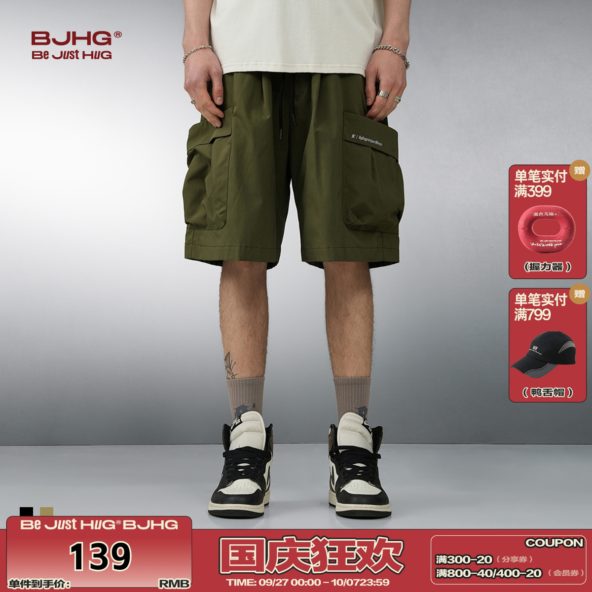 BJHG美式复古户外运动工装短裤男