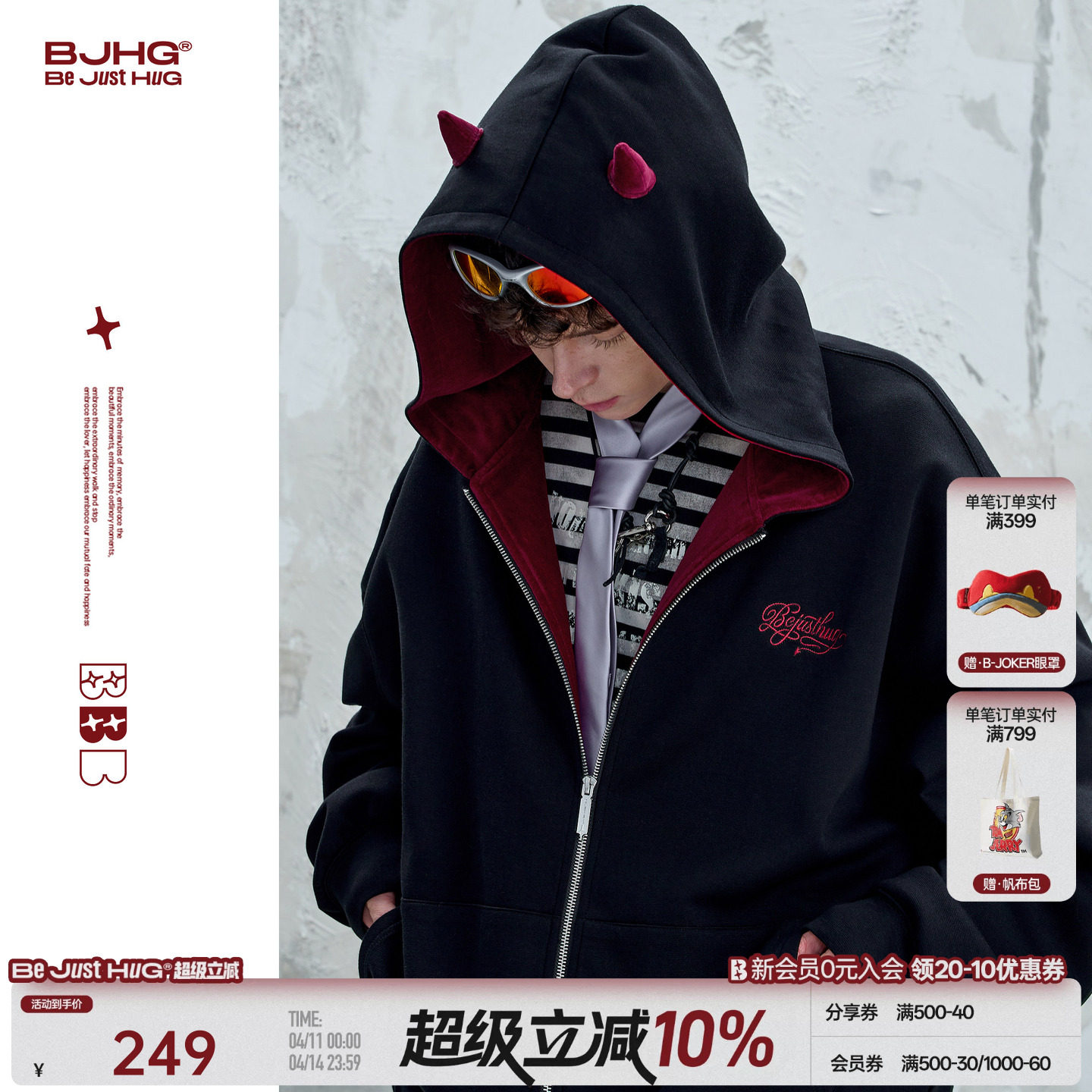 BJHG不计后果小恶魔连帽卫衣外套男款春季新年红色衣服开衫卫衣女