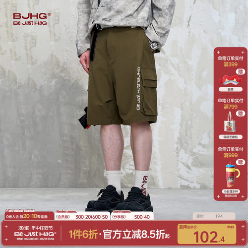 BJHG夏季新款设计感拼接工装短裤