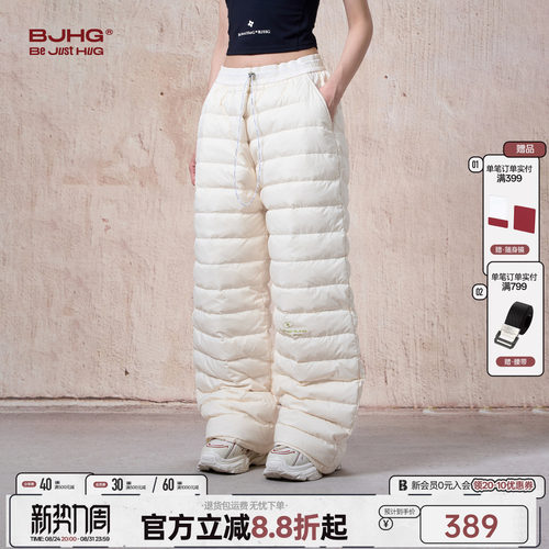 BJHG防寒保暖外穿羽绒裤滑雪裤