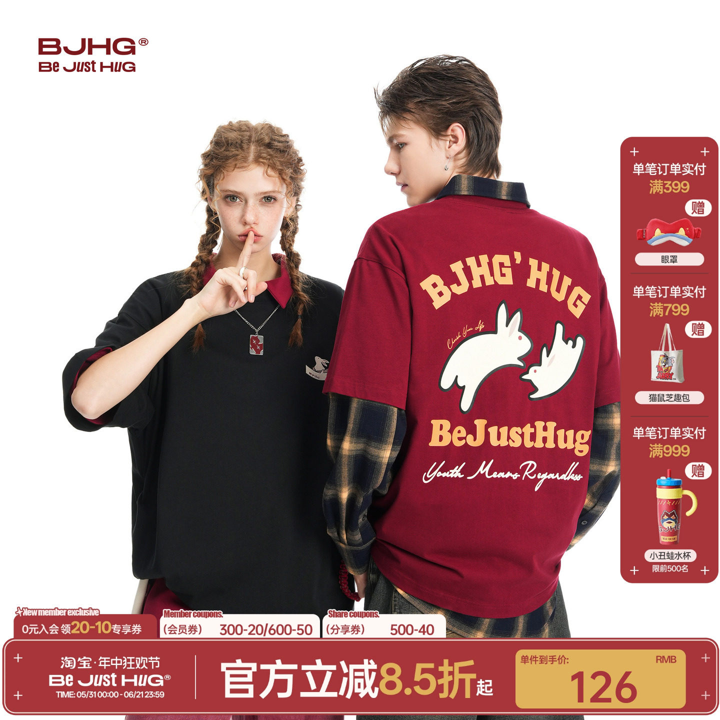 BJHG不计后果 美式兔子短袖t恤男款夏季新款潮情侣装红色半袖上衣