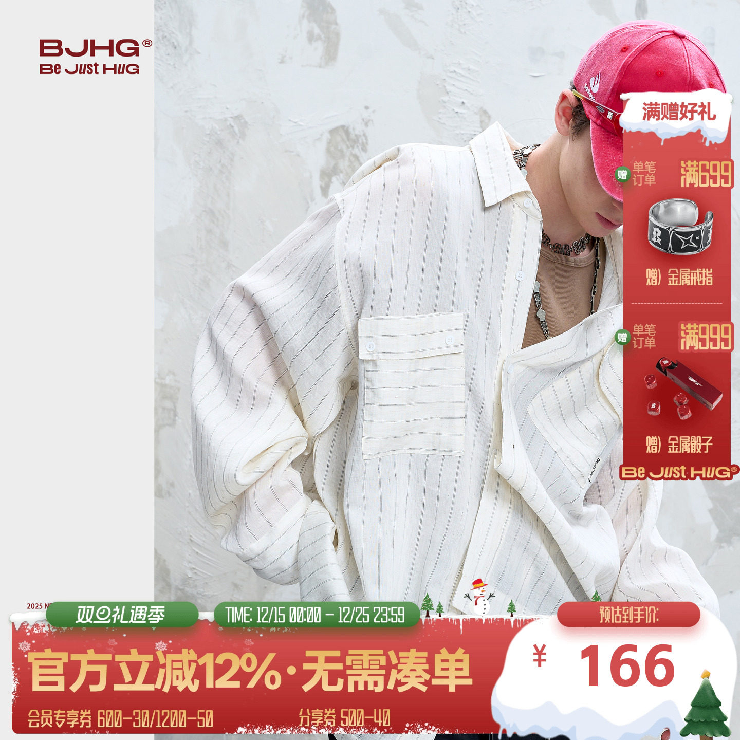 BJHG美式轻薄条纹休闲长袖衬衫