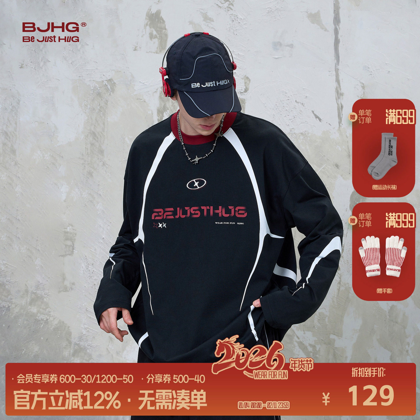 BJHG不计后果速干抗菌长袖男t恤秋冬季骑行运动打底美式球衣T恤女