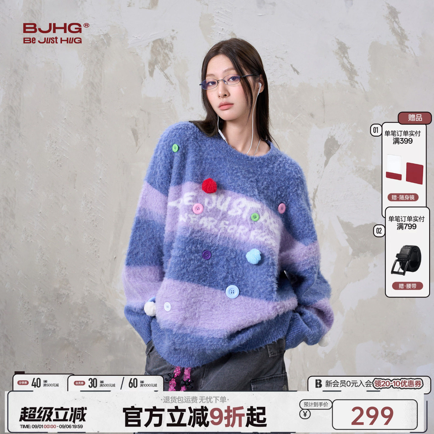 BJHG圣诞条纹圆领毛衣图片
