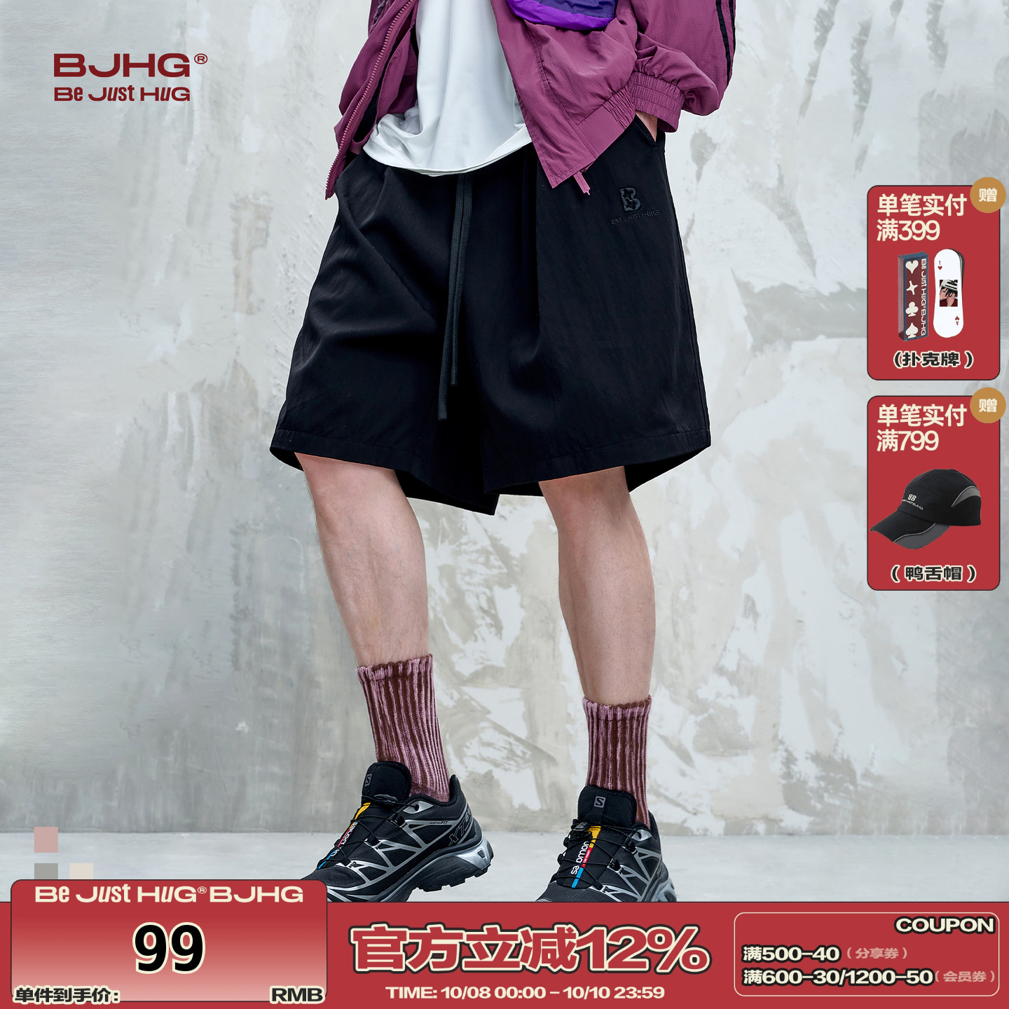 BJHG不计后果凉感黑色短裤男款夏季新款轻薄宽松美式潮流五分短裤