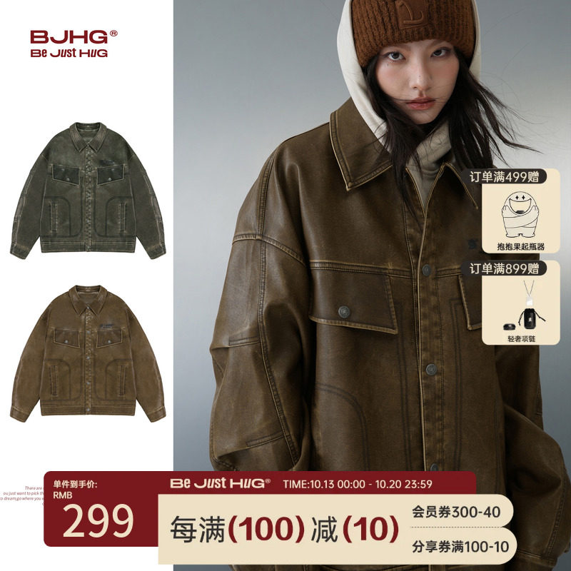 BJHG不计后果新款美式复古皮衣国潮男生外套春秋款美拉德机车夹克怎么看?