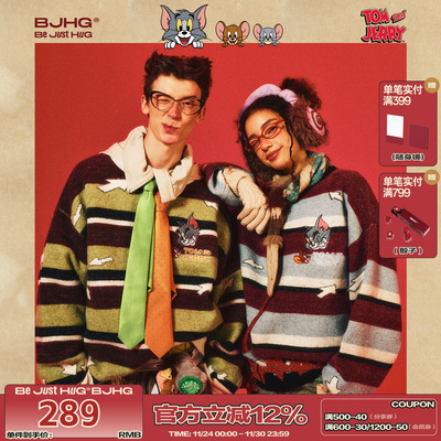 【猫和老鼠联名】BJHG不计后果条纹毛衣男款秋季羊毛针织衫毛衣女