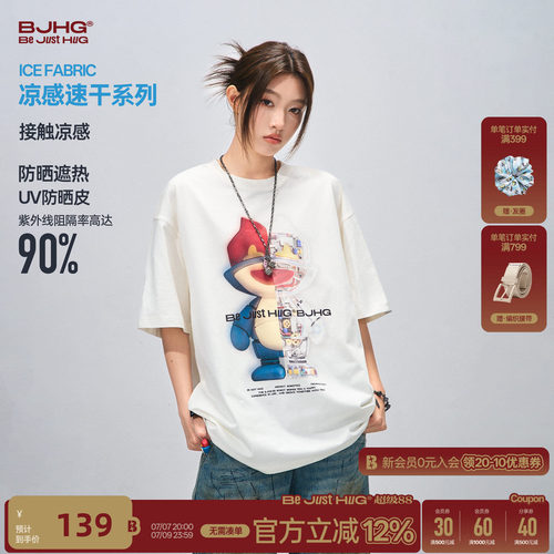 BJHG美式赛博童趣短袖男款T恤