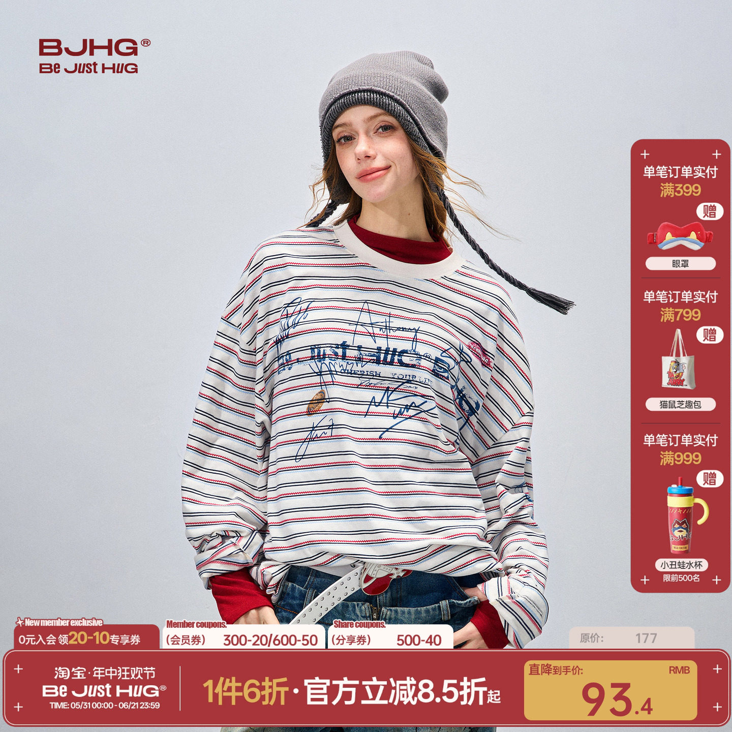 BJHG不计后果 条纹涂鸦印花长袖T恤男款秋季针织打底衫情侣上衣女
