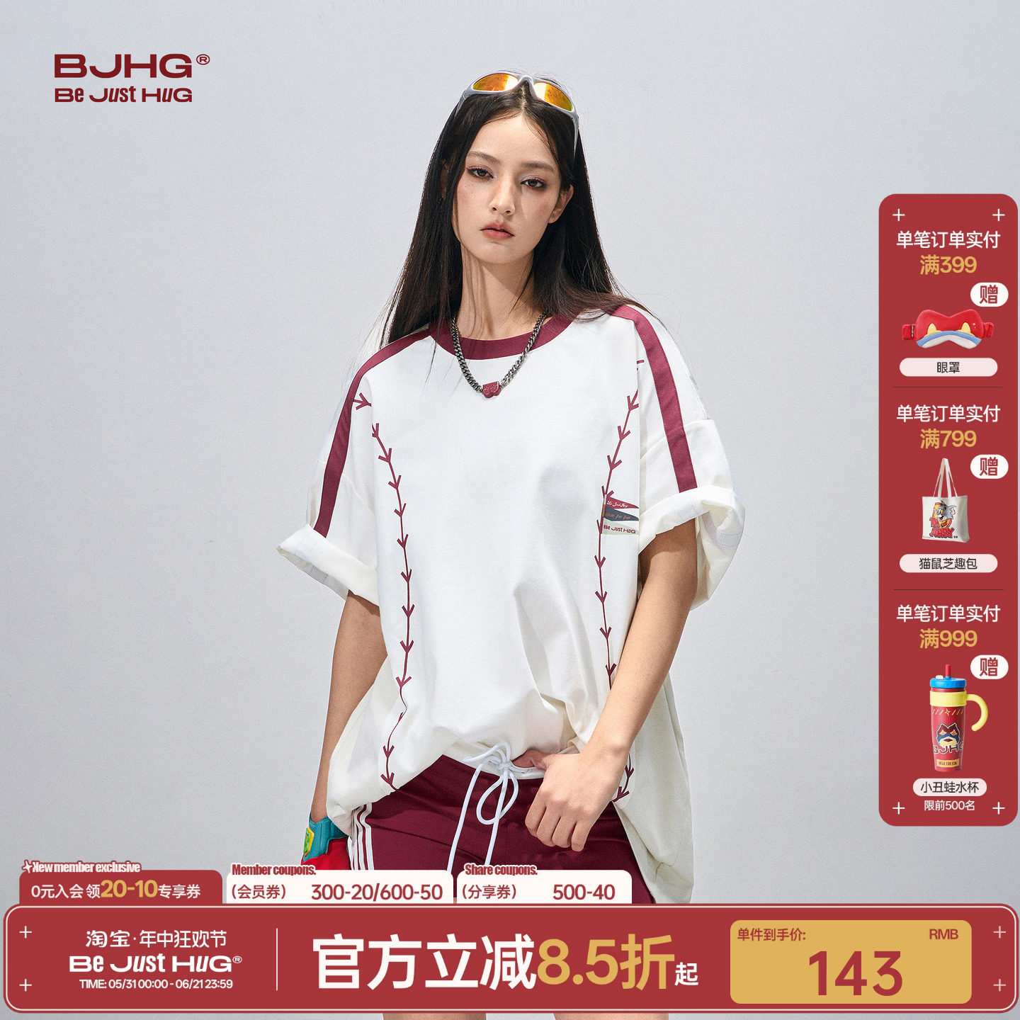 BJHG不计后果 凉感速干短袖t恤男女款夏季新款美式运动棒球半袖女