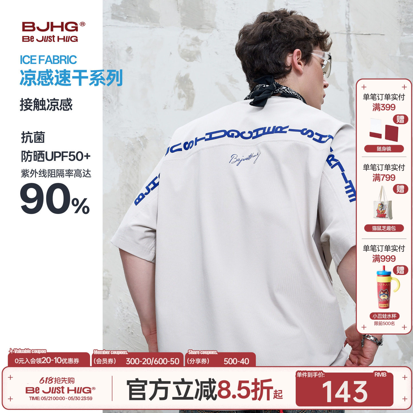 BJHG不计后果 美式速干男士短袖t恤夏季潮流蝙蝠袖情侣短袖上衣女