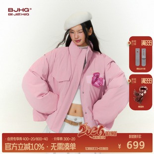 BJHG不计后果趣味贴贴90白鸭绒羽绒服女款 珠光皮防寒羽绒服 冬季