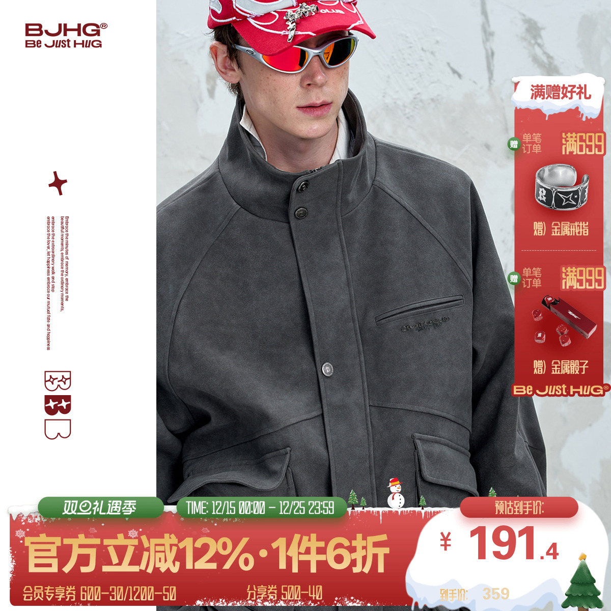 BJHG美式复古PU皮外套男