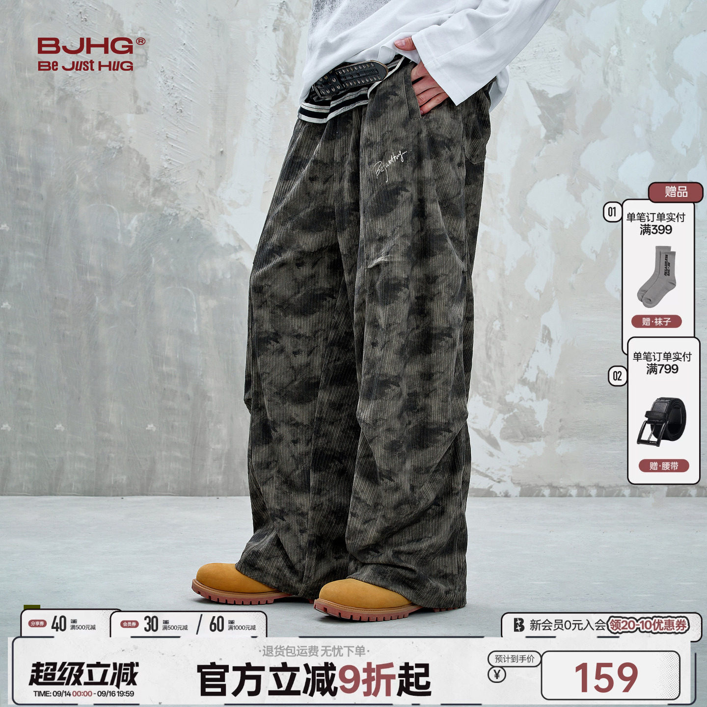 BJHG灯芯绒迷彩裤子休闲裤图片