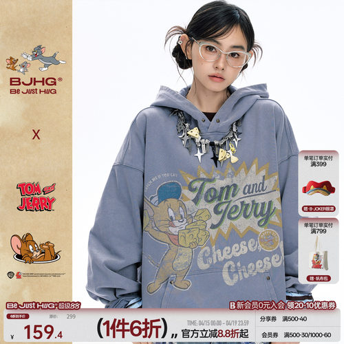 BJHG不计后果卡通做旧情侣卫衣