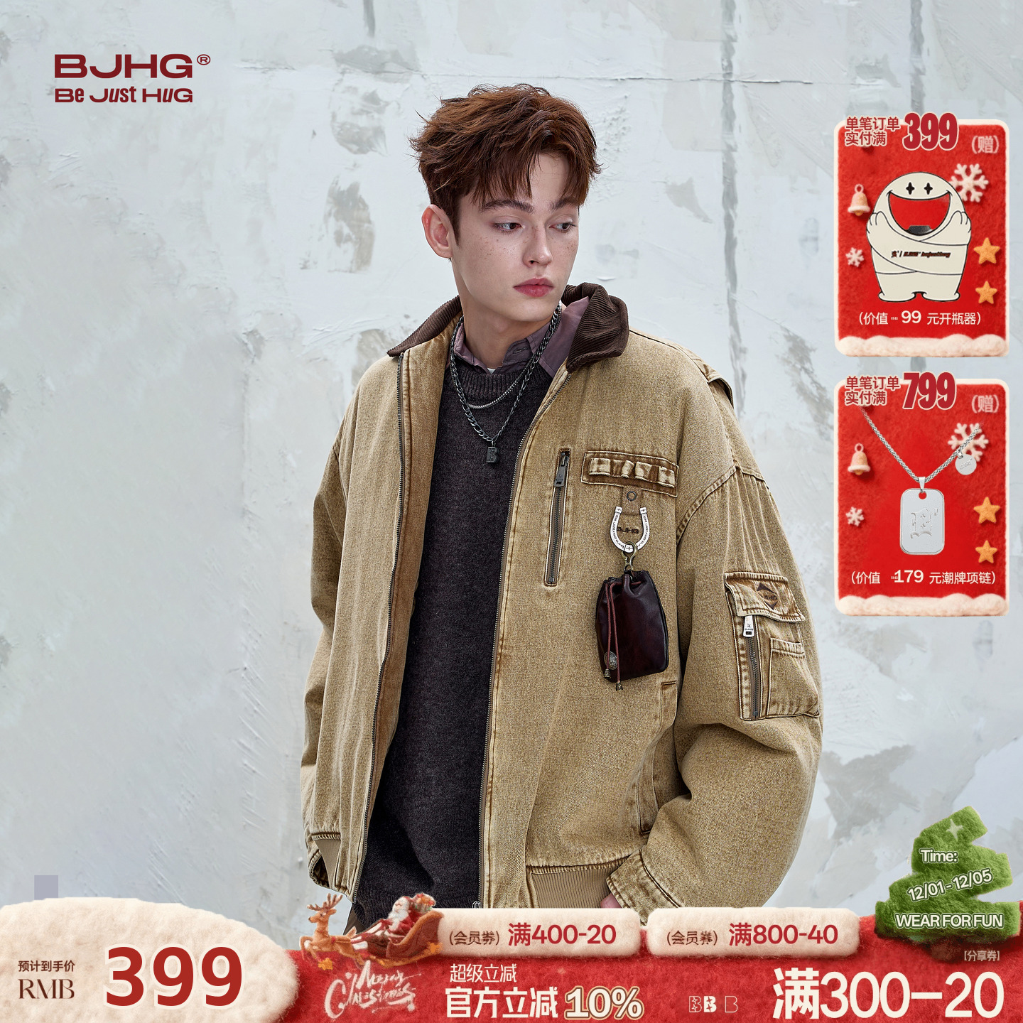 BJHG2025新款飞行夹克防寒服