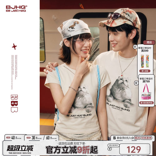 BJHG不计后果 设计感小猫凉感t恤短袖男女夏季新款美式情侣装上衣