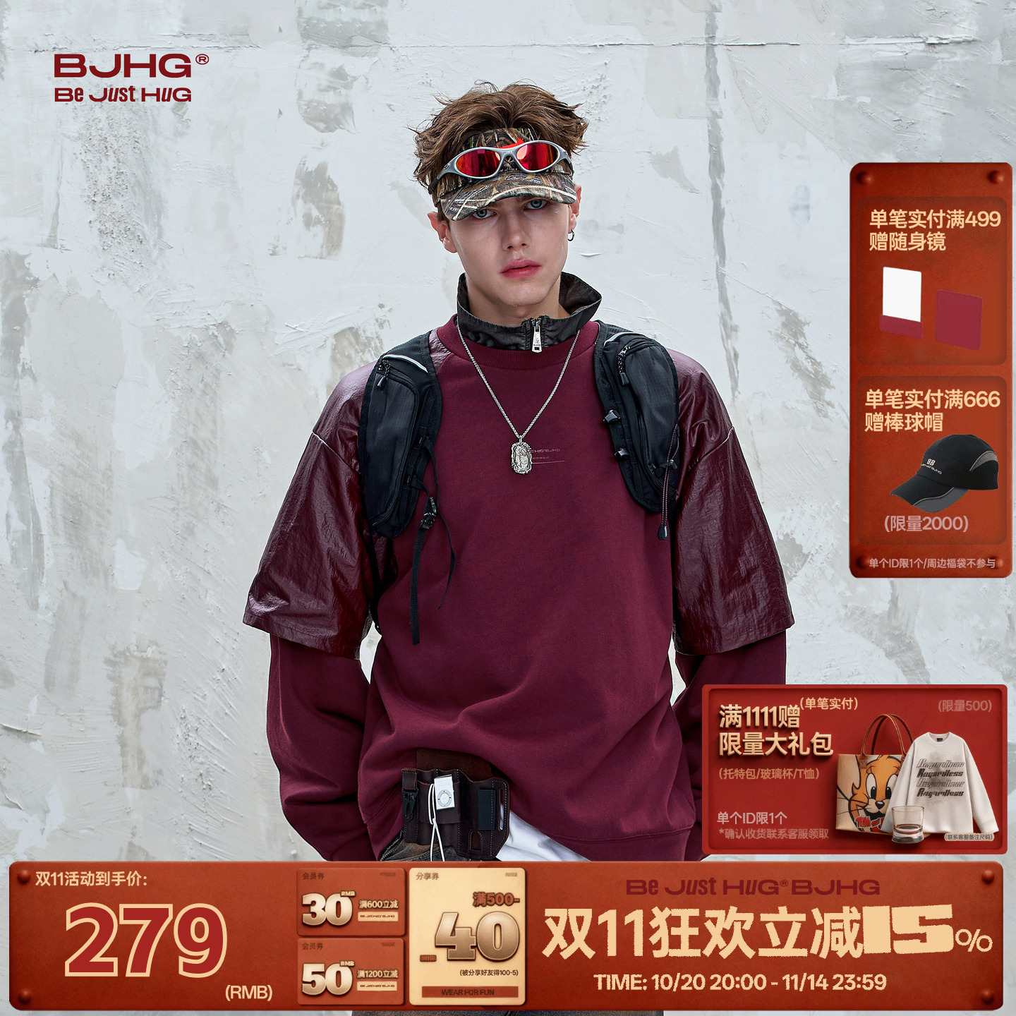 BJHG假两件拼接卫衣男女款