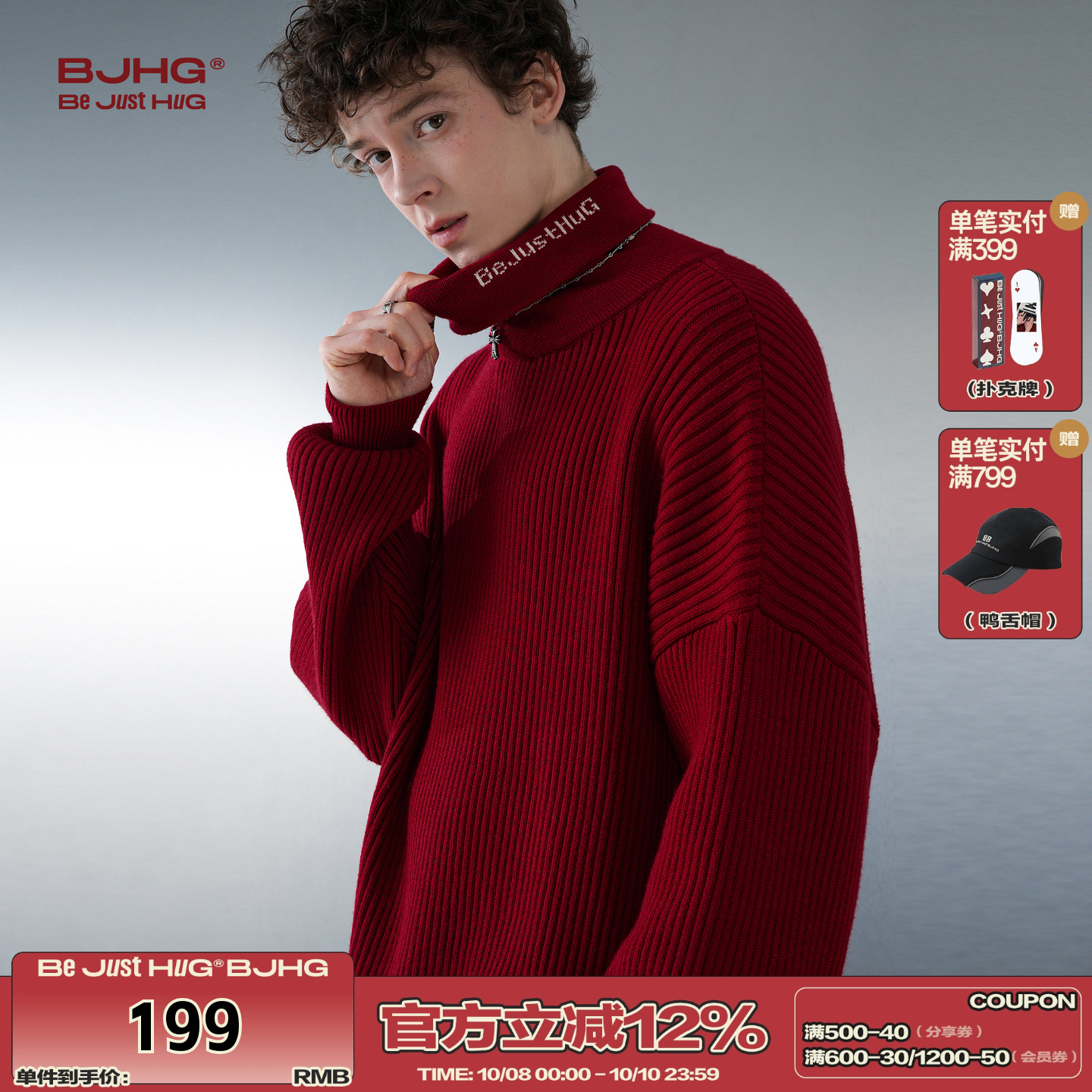 BJHG美式慵懒风毛衣针织衫